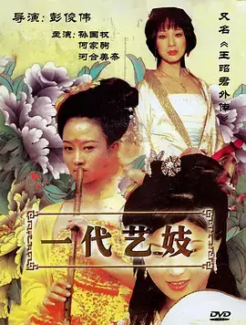 蘑菇影视职场逆袭短剧总裁的临时助理
